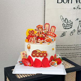 2026新年春节初五迎财神蛋糕装饰财神爷暴富时来运转铜钱甜品插件