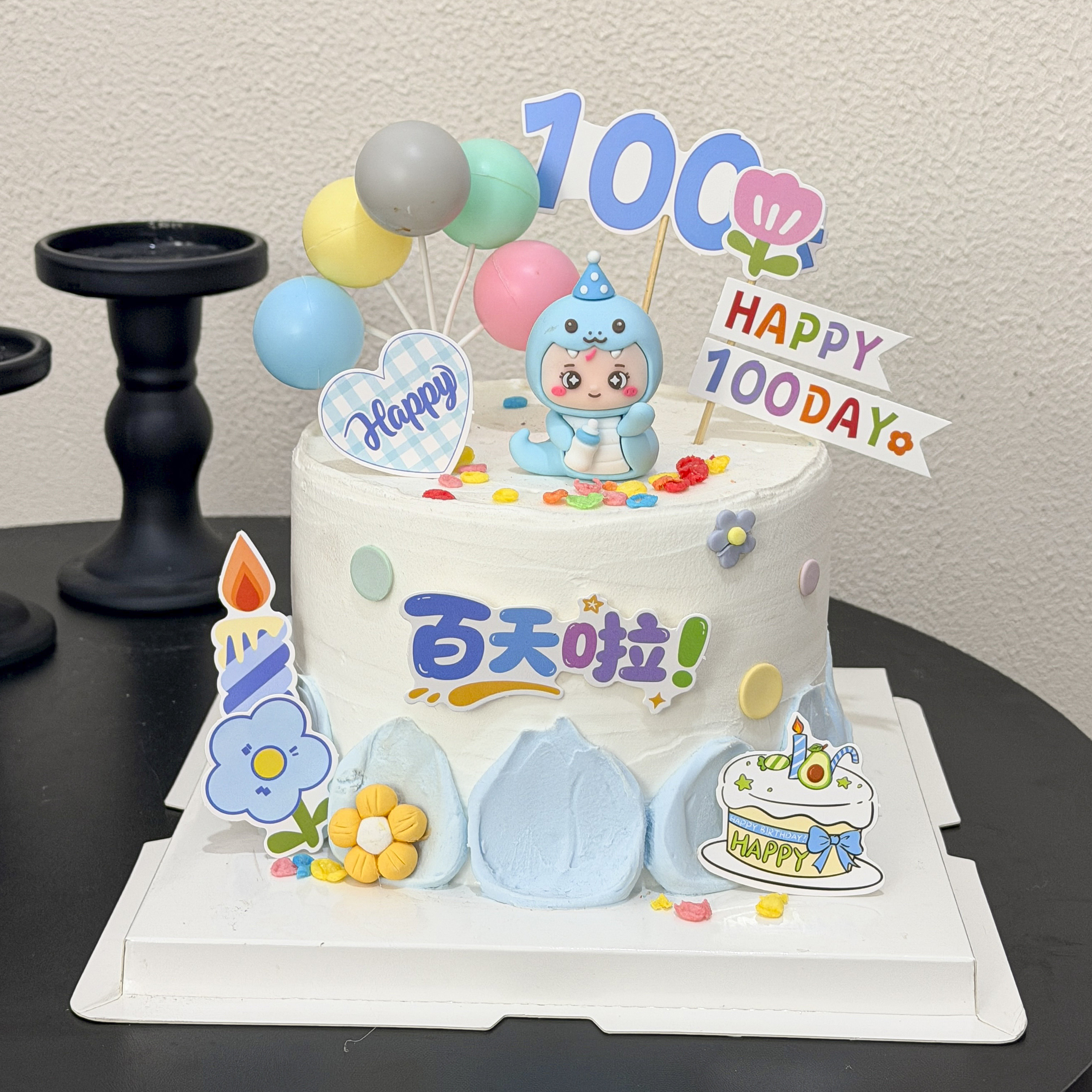 蓝色蛇宝宝满月100天周岁蛋糕装饰摆件儿童男孩生日蜡烛气球插件