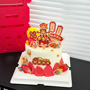 2026新年春节跨年财神爷蛋糕装饰初五迎财神暴富时来运转铜钱插件