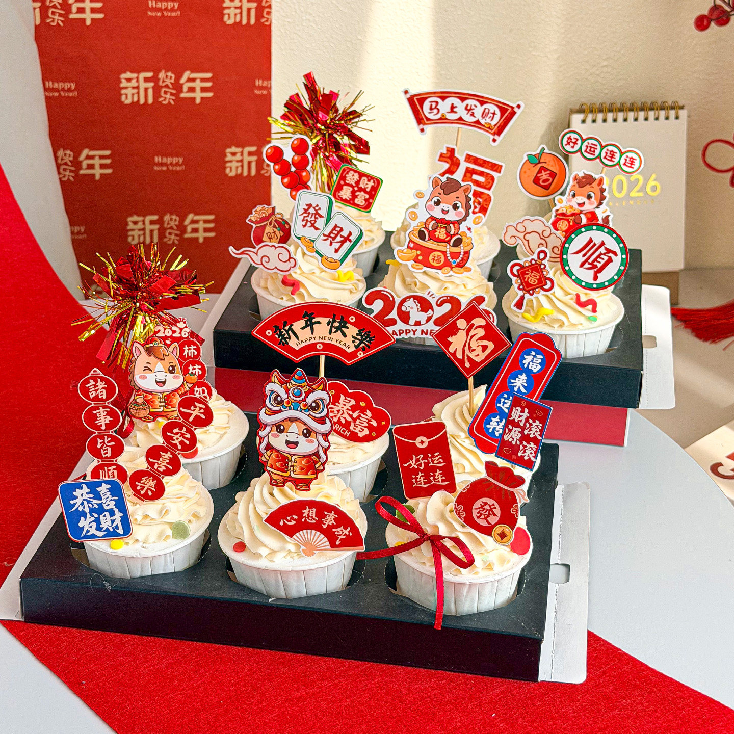2026马年新年快乐纸杯蛋糕装饰原创跨年马上发财暴富雨丝甜品插件,节庆用品/礼品,节日装扮用品,淘宝优惠券,粉丝福利购,淘宝优惠卷