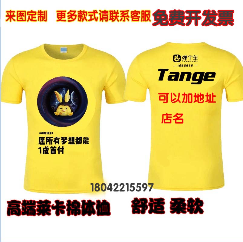 热销0件限时抢购夏款弹个车工作服t恤定制短袖汽车维修美容POLO衫印字润滑油二手