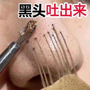 收缩毛孔撕拉面膜 毛孔吸尘器 清洁面部垃圾 深层清洁污垢