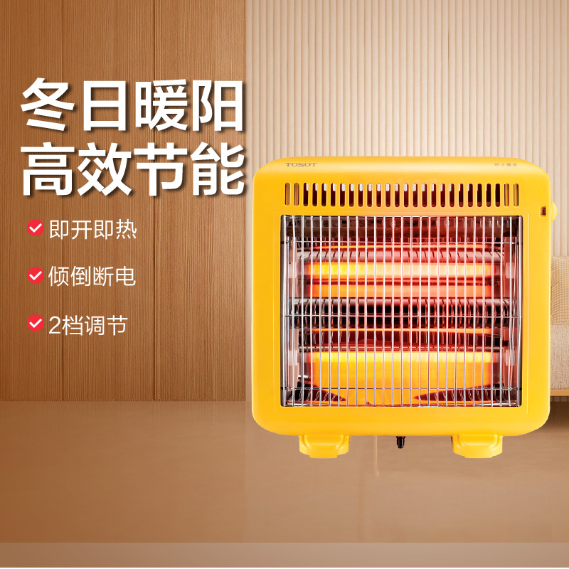 格力远红外取暖器桌面宿舍