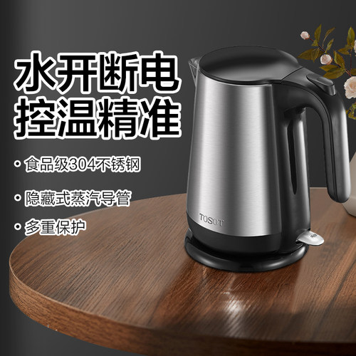 GREE/格力不锈钢壶电热水壶