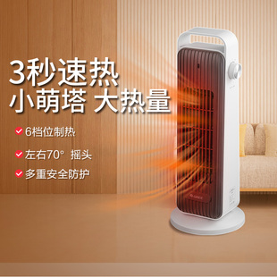 格力暖风机取暖器家用节能电热电暖气小型速热烤火炉小太阳电暖器