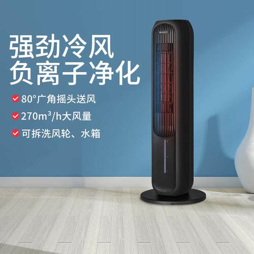 格力暖风机取暖器冷暖两用空调扇