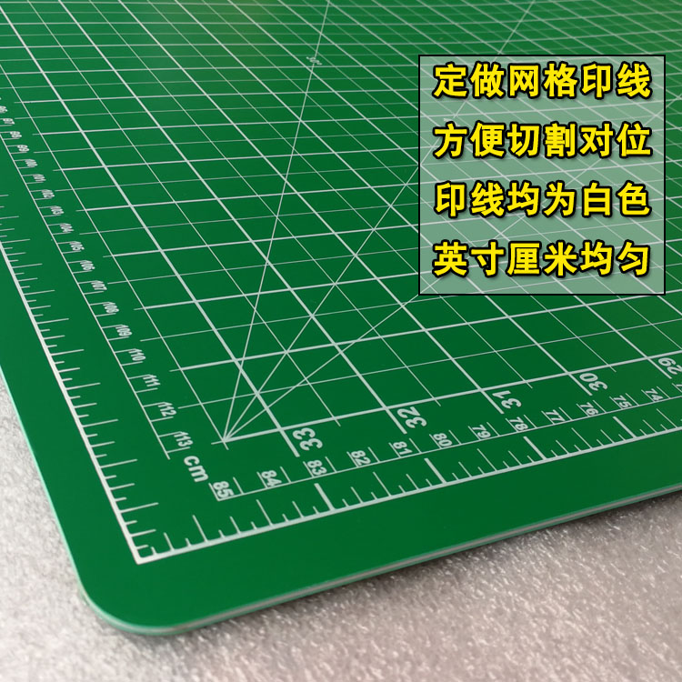 大号切割垫板1.2X1.8米广告美工切割垫板工作台面介刀切割雕刻板