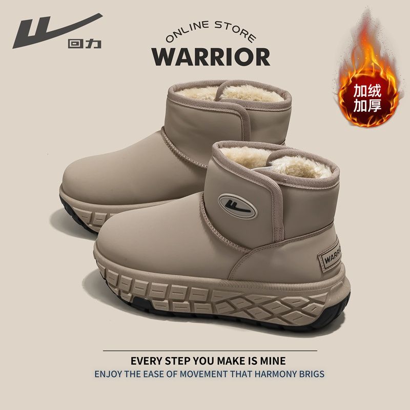 回力厚底雪地靴女冬季2025新款加绒加厚短靴增高面包保暖东北棉鞋