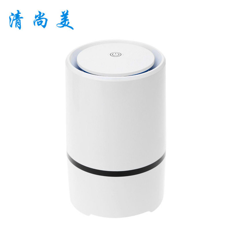 小型空气净化器家用小型负离子桌面台式除甲醛空气净化器厂家直销