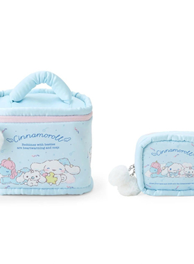 日系 大耳狗玉桂 夹棉手提化妆包 毛绒球拉链 小物收纳包洗漱包