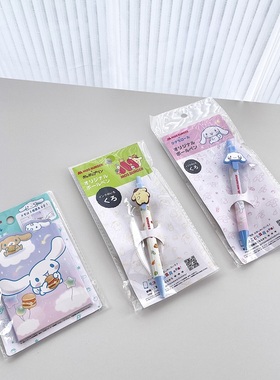 三丽鸥 可爱学生开学考试文具 玉桂狗布丁狗 便签本 黑色圆珠笔
