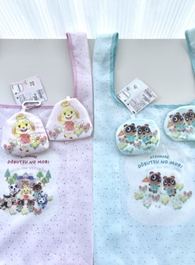 日单 动物之森 可折叠收纳超市购物袋 环保袋 背心袋 单肩包