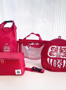 日单 勝尾寺周边 化妆包 洗衣袋 PVC手提包 卷卷衣物收纳水桶包