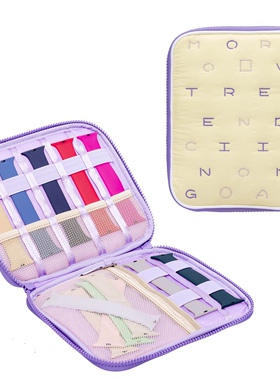 软绵绵马卡龙配色 iwatch表带收纳包 数据线u盘u盾收纳包