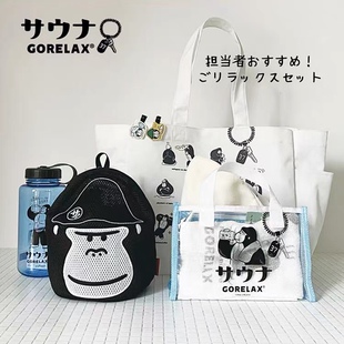 GORELAX大猩猩 pvc手提袋 洗衣袋 洗护袋 托特包 脏衣收纳袋 日单