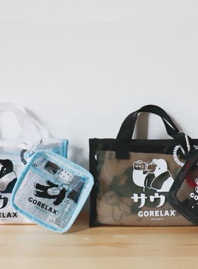 日单 GORELAX 大猩猩 小方格PVC网眼 防水小物收纳包化妆包洗漱包