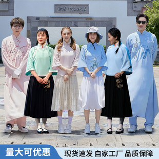 绣花长衫 民国风女装 长袍少爷公子相声大褂书生服 明星同款 影视古装