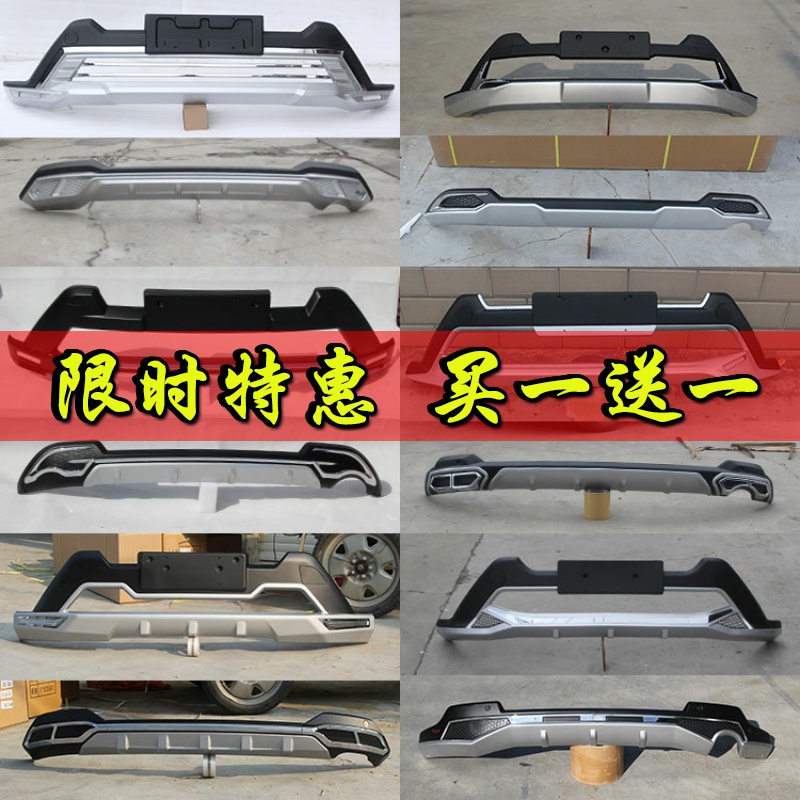 适用于16-19款荣放RAV4荣放前后保险杠护杠防撞杠汽车改装护杠