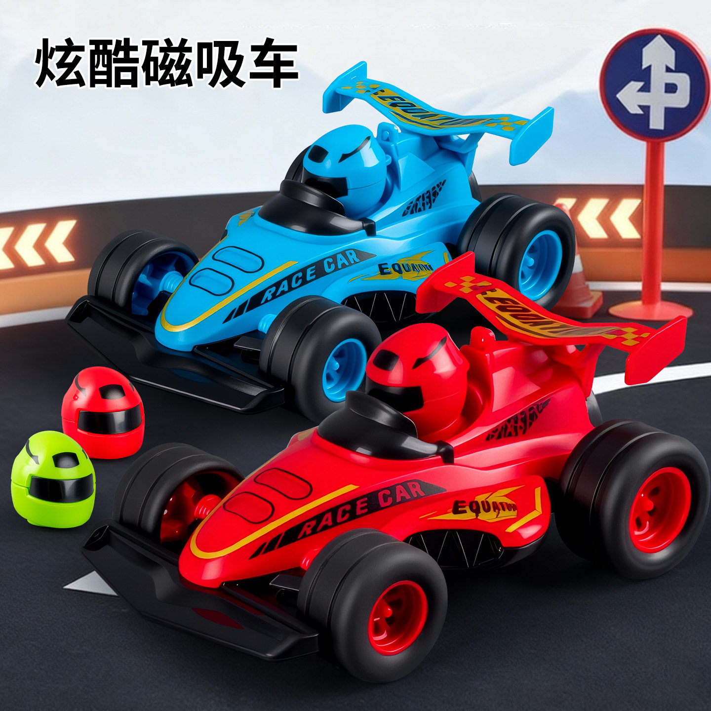 3-6岁男孩F1磁吸按压卡丁车