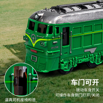 仿真列车复古绿皮火车玩具惯性行驶声光喷雾小火车男孩礼物模型车