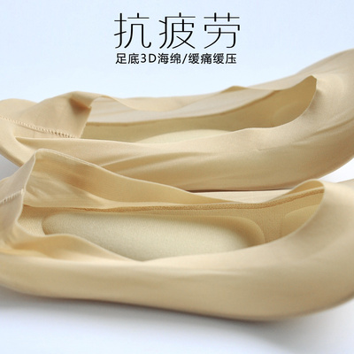 人气袜子高端隐形3d按摩舒适减压