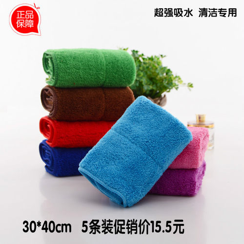 双层珊瑚绒强吸水擦地板清洁毛巾