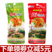 可荣泡鸭爪龙岩土楼香脆泡鸭掌福建闽西特产下洋永定客家零食 包邮