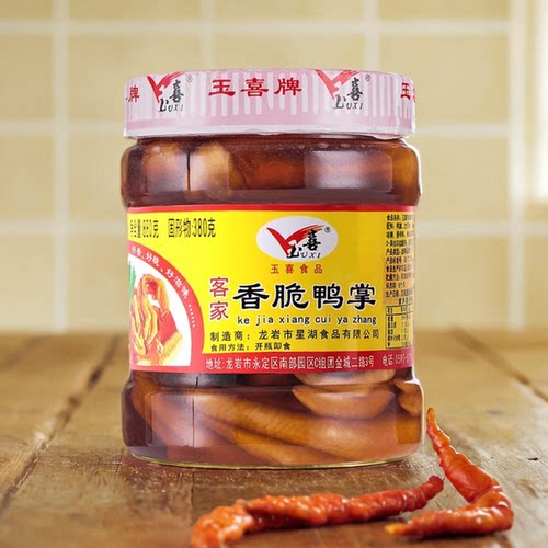 瓶装玉喜龙岩泡鸭爪土楼鸭掌