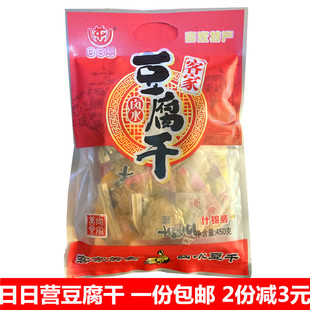 日日营长汀豆腐干客家卤水豆干福建龙岩古城特产休闲零食小包装