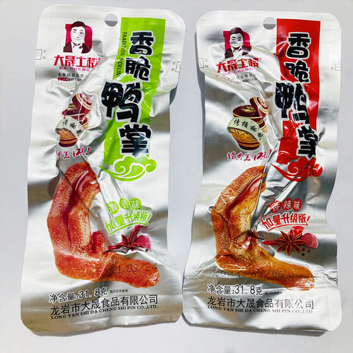 大晟土楼泡鸭爪福建特产永定下洋