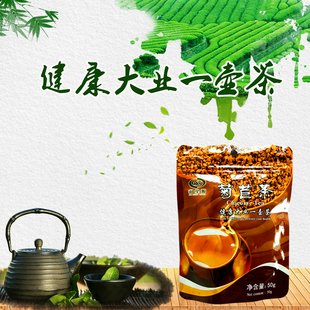 5袋起 和星源 药食同源菊苣根茎代用茶 菊苣茶 包邮