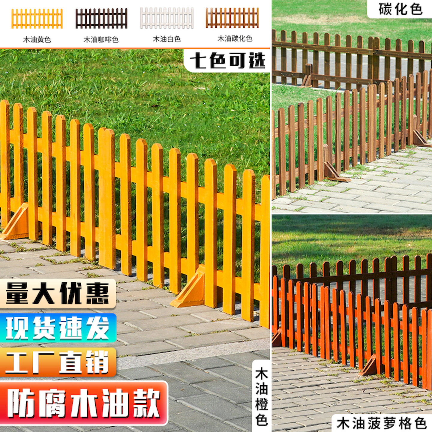 花园草坪防腐木栅栏护栏栏杆围栏小篱笆栏栅实木地面1米长