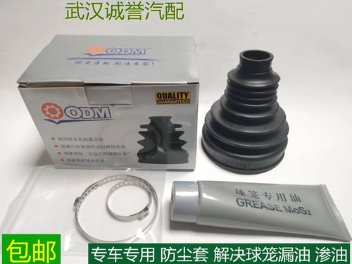 天籁奇骏逍客轩逸骐达球笼防尘套