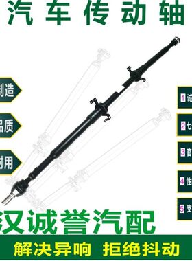 适用于 奔驰威霆W636 凌特 W906 唯雅诺W639传动轴总成球笼防尘套