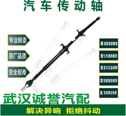 适用于 奔驰威霆W636 凌特 W906 唯雅诺W639传动轴总成球笼防尘套