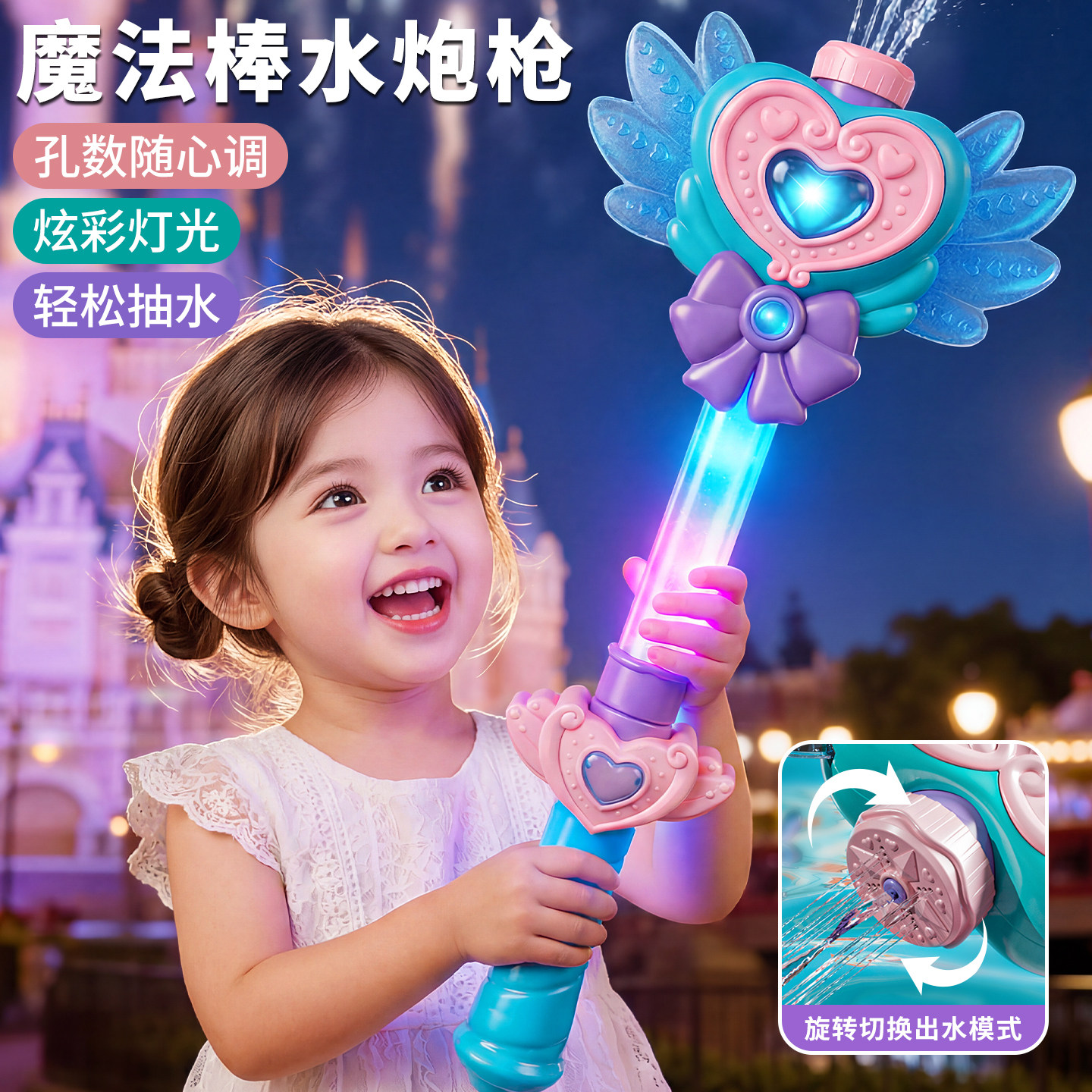 大容量呲水枪2026新款幼儿园礼物水枪儿童抽拉式女孩子魔法棒玩水