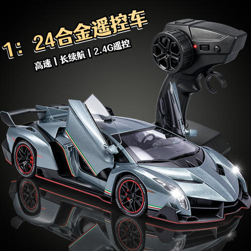 1:24合金兰博基尼遥控跑车汽车四驱电动漂移赛车男孩玩具生日礼物