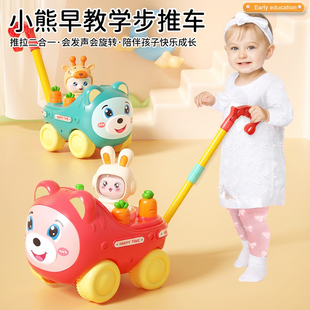 儿童学步手推飞机玩具宝宝推推乐一岁以上婴儿学走路助推车多功能