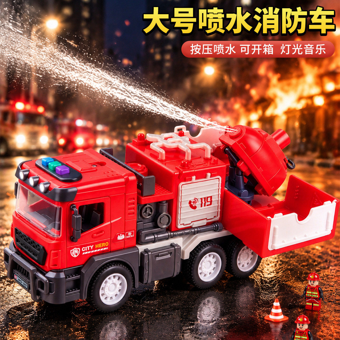 消防车儿童玩具车男孩3到6岁惯性小汽车宝宝2大号工程车2026新款