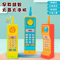 Игрушка, реалистичный мобильный телефон, можно грызть, раннее развитие