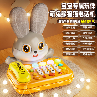 儿童电话早教仿真电话机宝宝益智音乐按键发声玩具电话机 2025新款