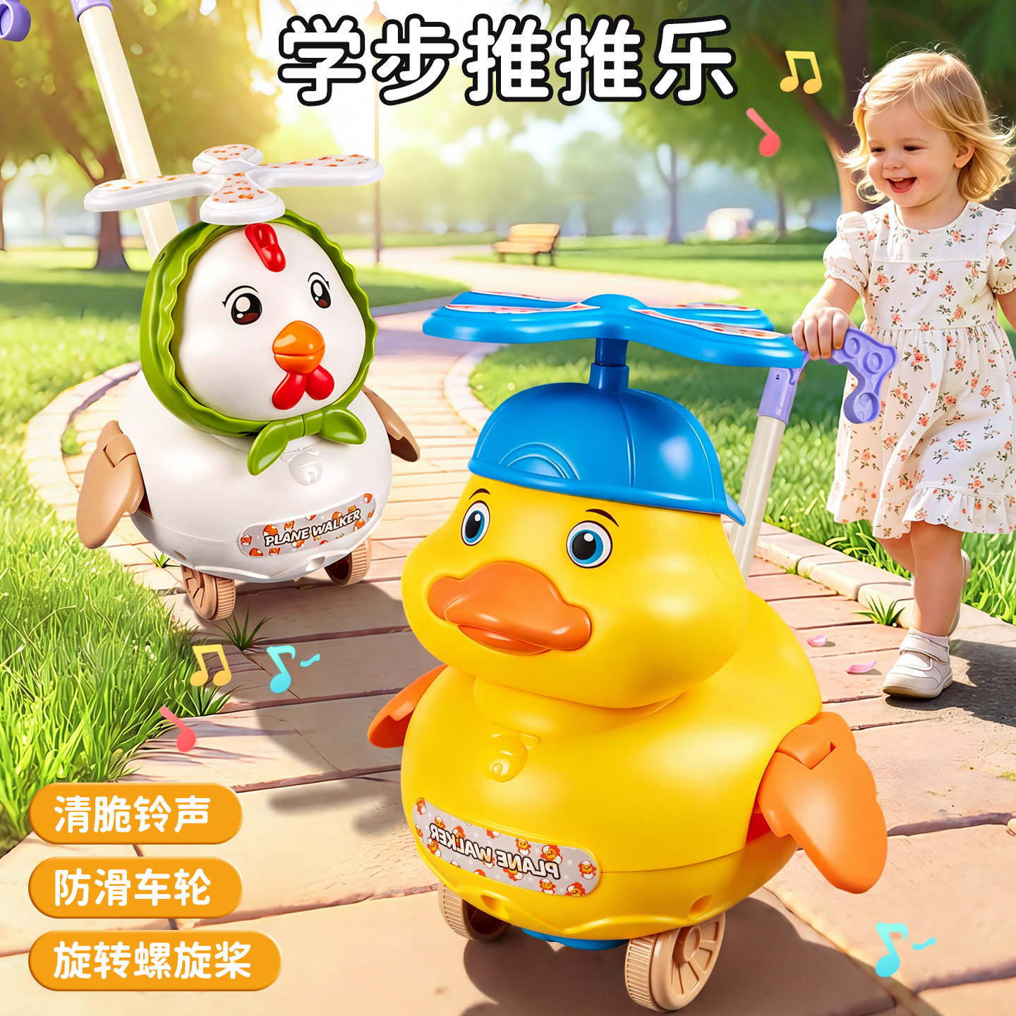宝宝学步推车手推飞机玩具一周岁助步车儿童多功能学走路神器婴儿