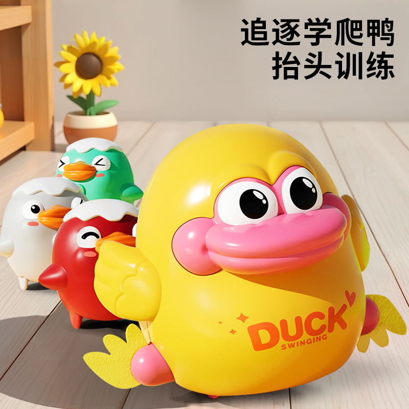 磁吸摇摆小黄鸭上链发条护崽鸭妈妈宝宝抬头练习小鸡学爬行玩具
