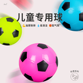 小皮球儿童弹力拍拍球宝宝幼儿园专用足球婴儿球类玩具感统训练