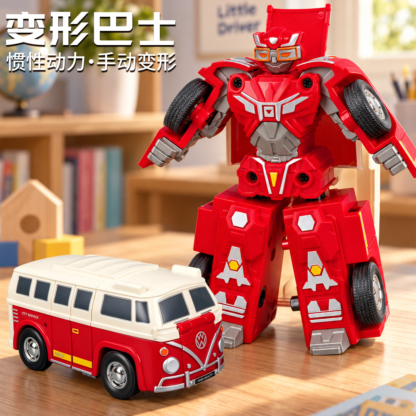 男孩3-6岁可动人偶变形机器人