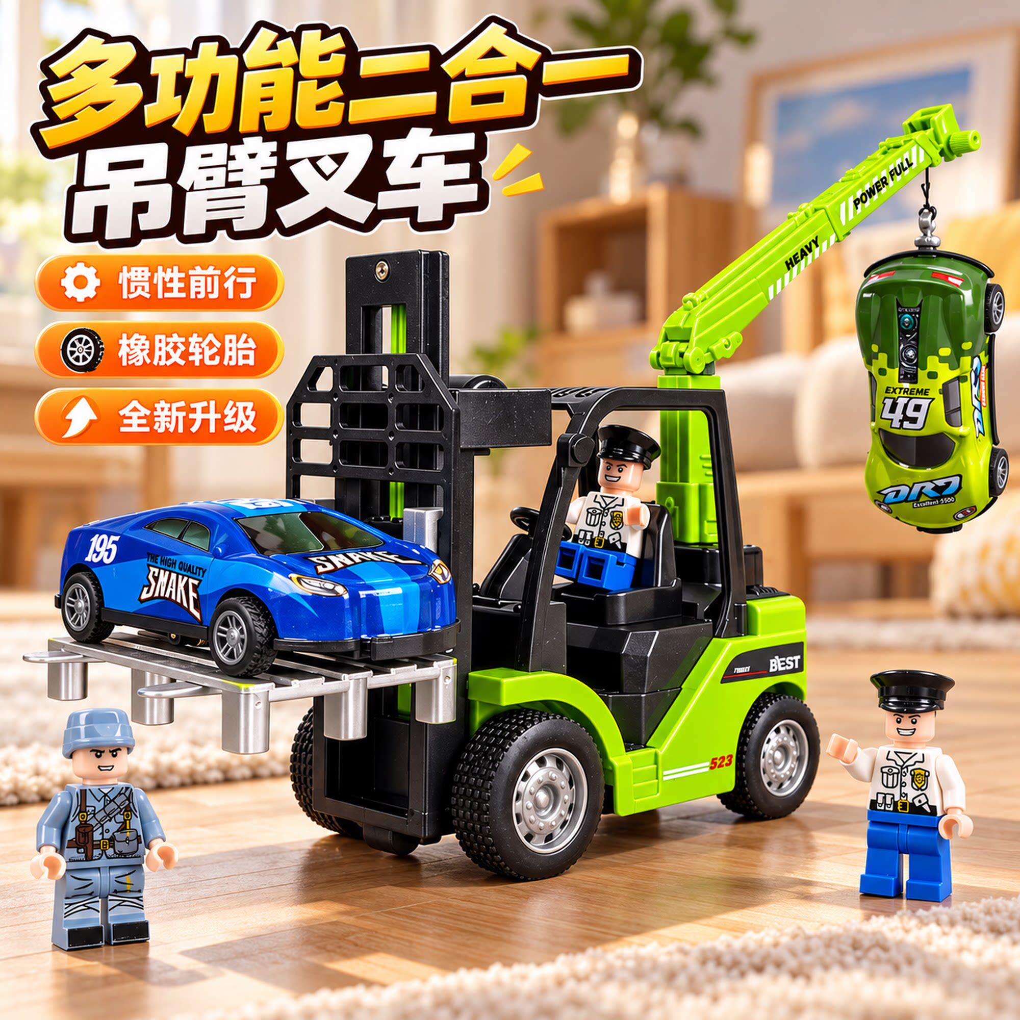 叉车玩具车男孩惯性工程起重机