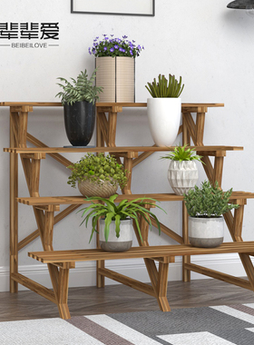 户外实木多层阶梯花架子阳台省空间大容量花盆植物架室内落地置物