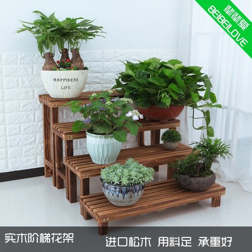 防腐实木质室内阳台阶梯式花架子