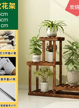 辈辈爱实木多肉花架多层室内装饰阳台置物架客厅家用花盆栽架落地