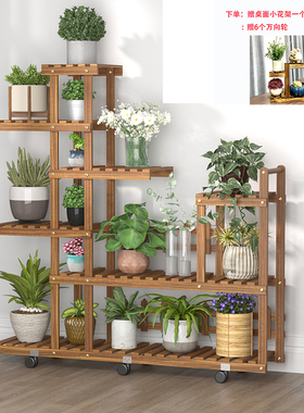 辈辈爱防腐木花架户外阳台多层可移动绿萝多肉植物架室内庭院木栅